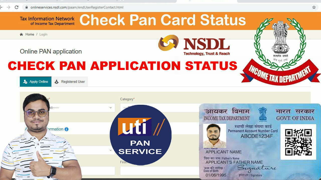 pan card status kaise check kare