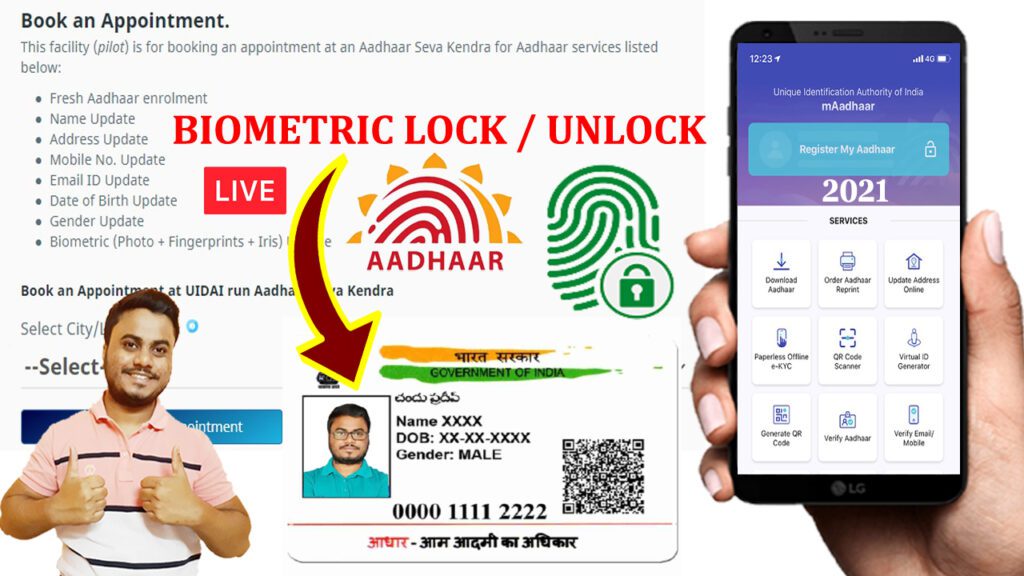 How To Change Aadhar Card Photo 2022