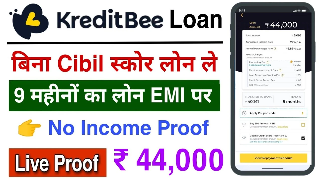 Kreditbee-Se-Loan-Kaise-Le