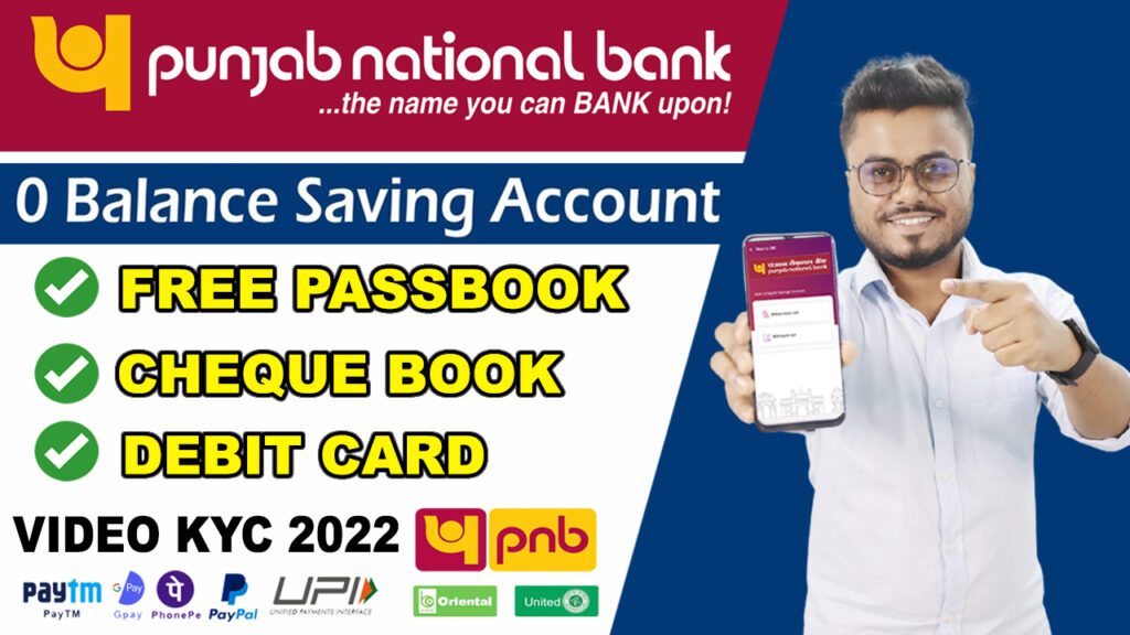 PNB Online Open Saving Account Zero Balance 2023 कैसे करें