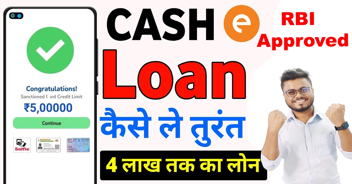 cashe-app loan