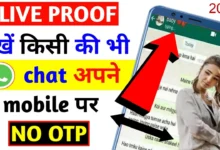 Gf-Ka-WhatsApp-Message-Kaise-Padhe-2023 (1)
