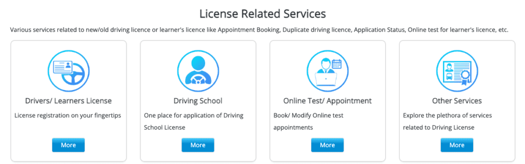 Online Driving License Download कैसे करें? Driving License Kaise Download Kare 2023