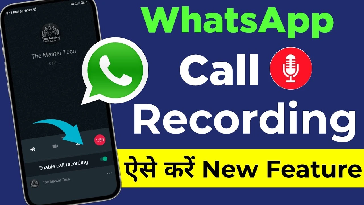 WhatsApp-Call-Record-कैसे-करें_-WhatsApp-Call-Record-Kaise-Kare-2023