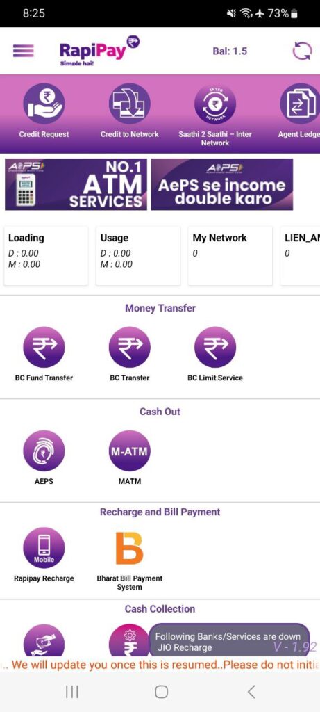 आधार कार्ड से बैंक बैलेंस चेक करें - Aadhar Card Se Paise Kaise Check Kare