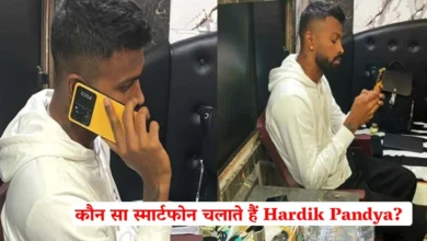 कौन सा स्मार्टफोन चलाते हैं Hardik Pandya?