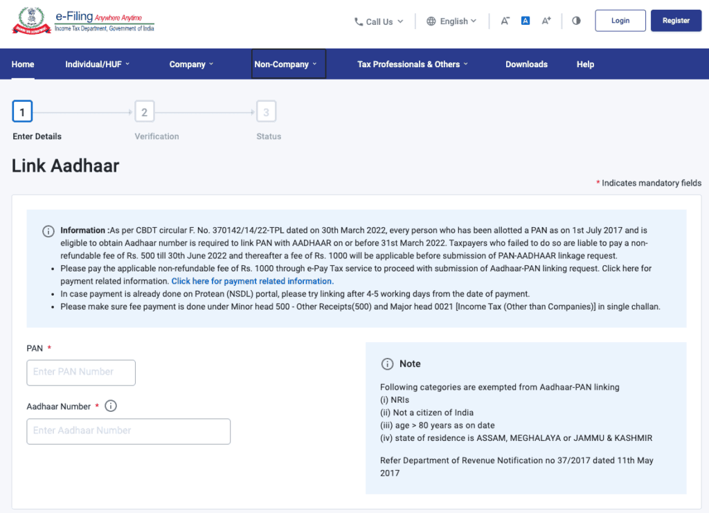 How to Link PAN Card With Aadhaar Online 2023 (पैन कार्ड से आधार कार्ड लिंक कैसे करें)