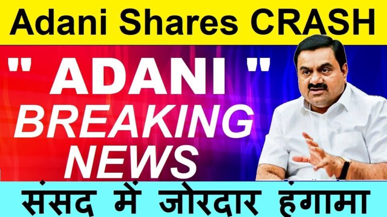 अदानी कंपनी का भविष्य क्या है ? Adani Power Share Price Target 2023, 2024, 2025, 2026, 2030