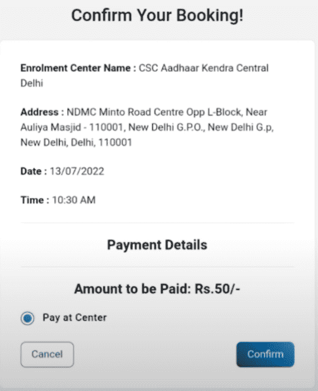 आधार कार्ड में मोबाइल नंबर कैसे लिंक करे | आधार कार्ड में मोबाइल नंबर कैसे जोड़े | how to link mobile number from aadhar card