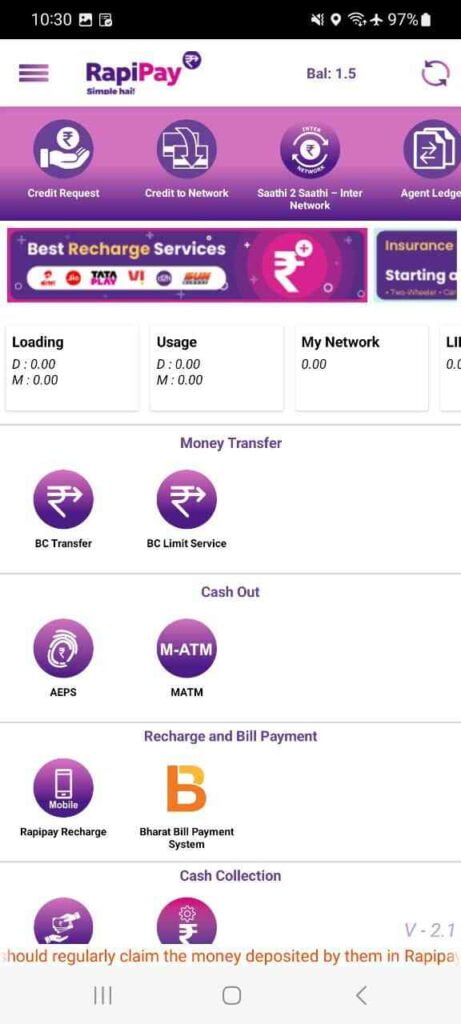 आधार कार्ड से बैंक बैलेंस चेक कैसे करें Aadhar Card se Bank Balance Check Kaise Kare 2023