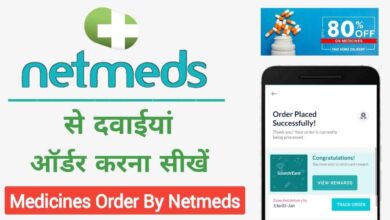 ऑनलाइन मेडिसिन ऑर्डर कैसे करें? Best Online Medicine App in India 2023