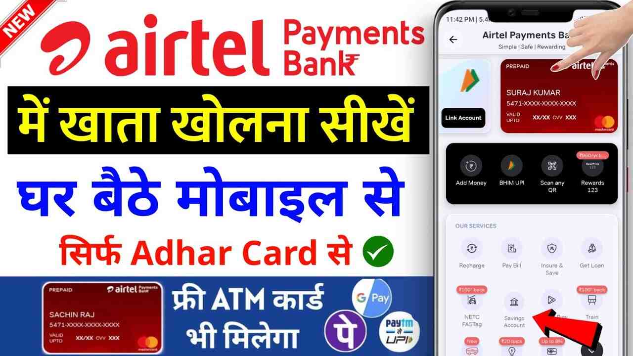 Airtel payment bank account open kaise kare | Airtel payment bank account open