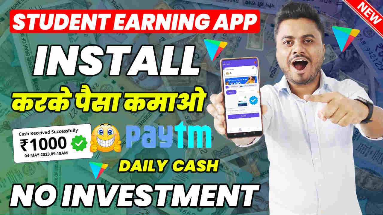 New Earning App 2023 - Best Earning Apps 2023 without investment