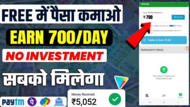 daily earning appps 2024